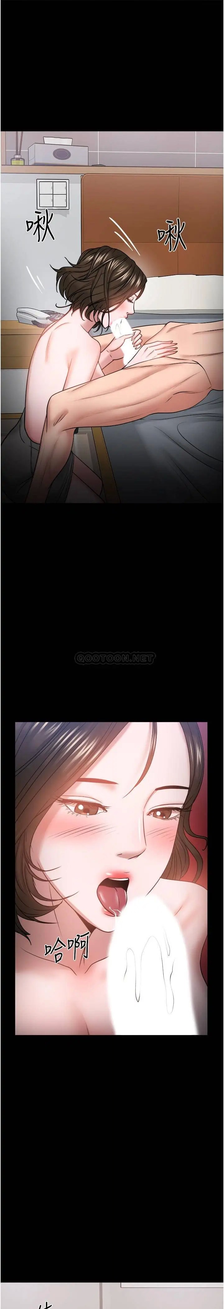 教授，你还等什么[顶通]韩漫全集-第36话 我第一次有这种感觉…无删减无遮挡章节图片 
