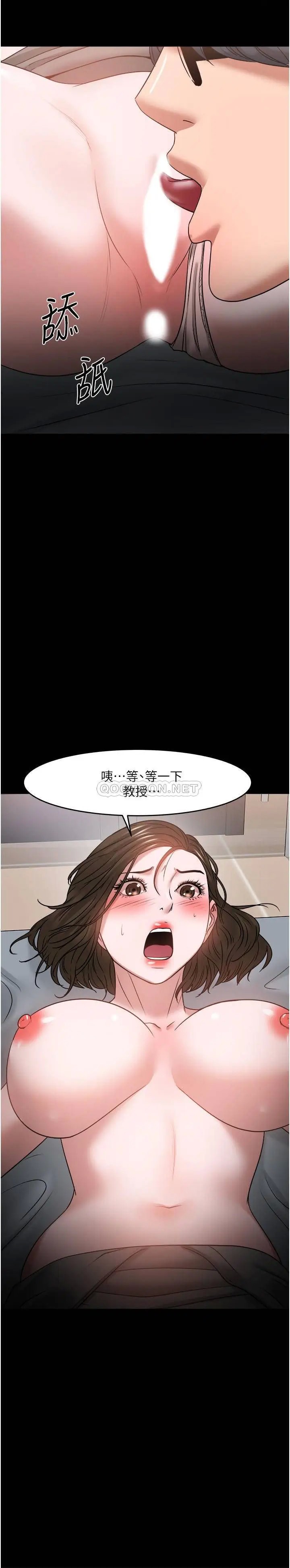 教授，你还等什么[顶通]韩漫全集-第36话 我第一次有这种感觉…无删减无遮挡章节图片 