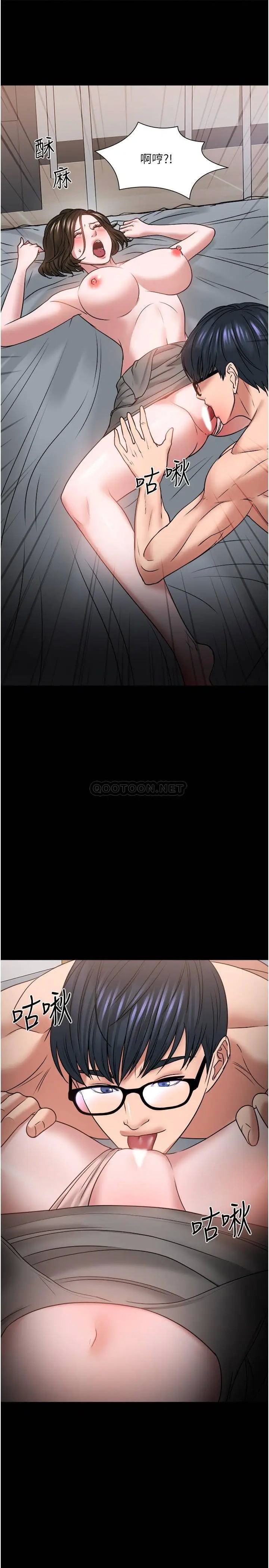 教授，你还等什么[顶通]韩漫全集-第36话 我第一次有这种感觉…无删减无遮挡章节图片 
