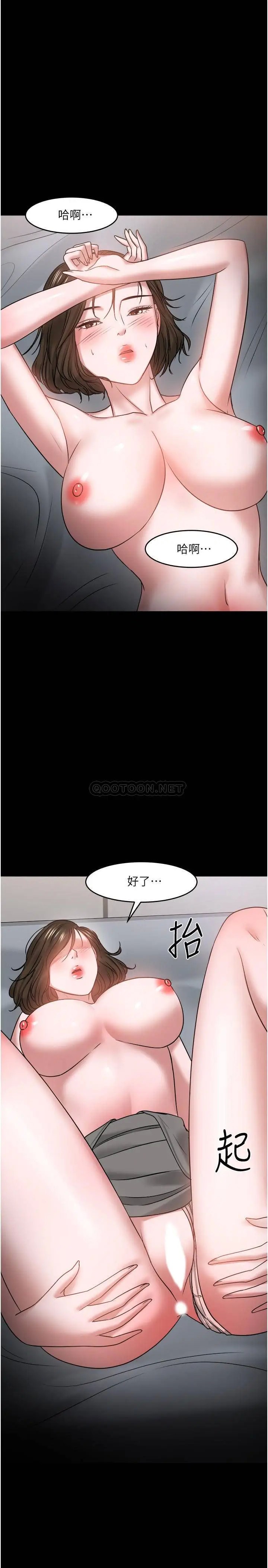 教授，你还等什么[顶通]韩漫全集-第36话 我第一次有这种感觉…无删减无遮挡章节图片 