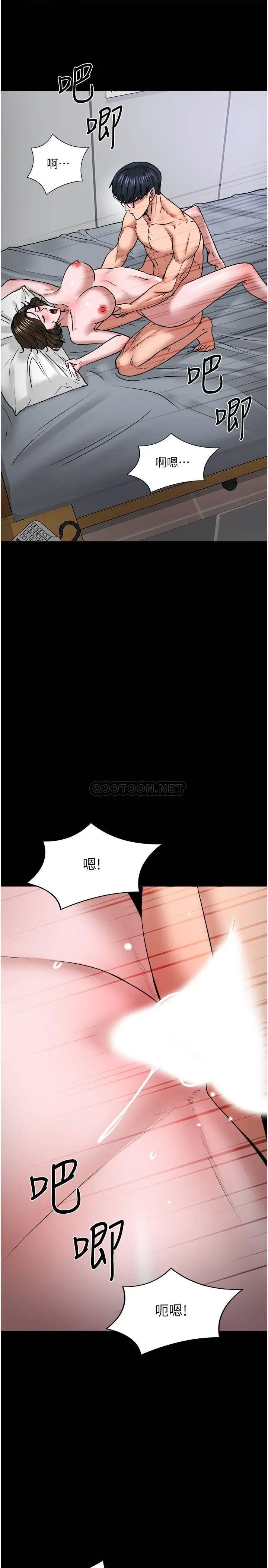 教授，你还等什么[顶通]韩漫全集-第37话 模範生连打炮都学得快无删减无遮挡章节图片 