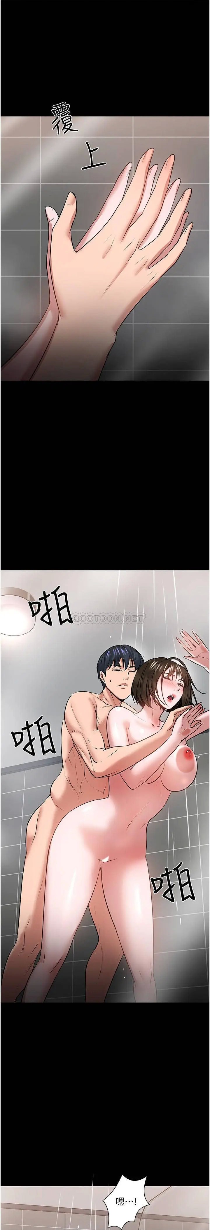 教授，你还等什么[顶通]韩漫全集-第39话 退房前尽情享受教授的特别宠爱无删减无遮挡章节图片 