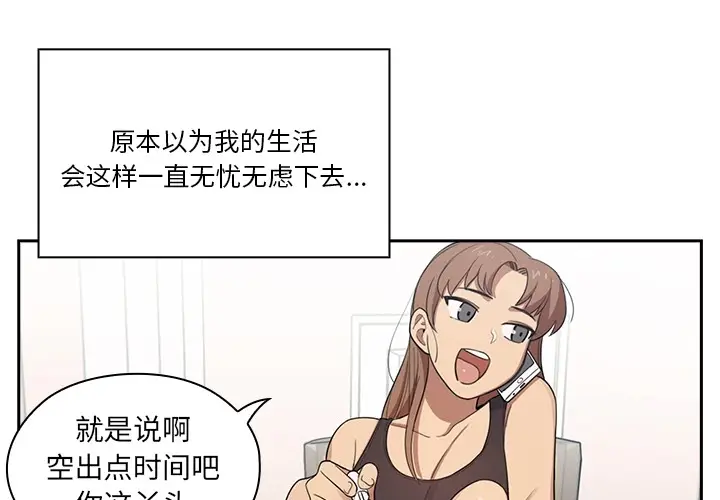 罪与罚[顶通]韩漫全集-第0话无删减无遮挡章节图片 