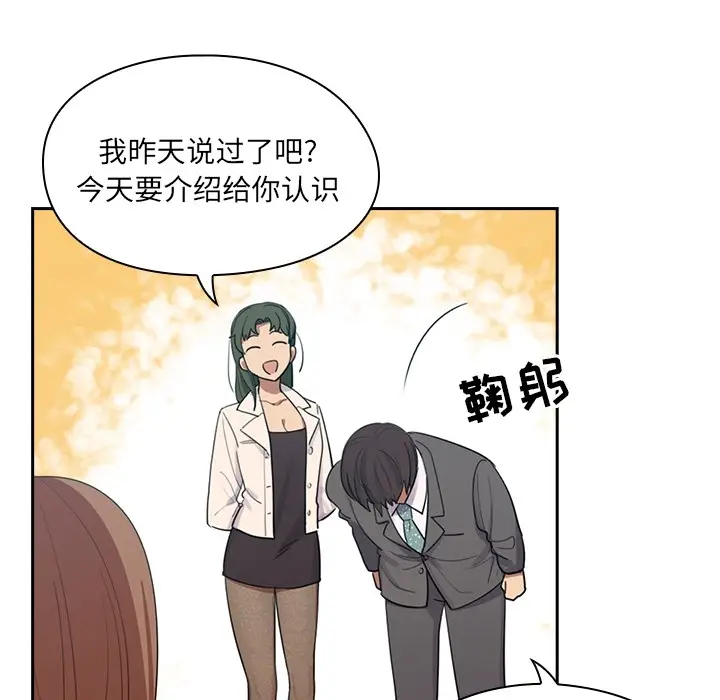 罪与罚[顶通]韩漫全集-第0话无删减无遮挡章节图片 
