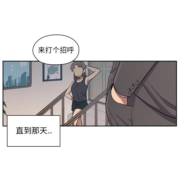 罪与罚[顶通]韩漫全集-第0话无删减无遮挡章节图片 