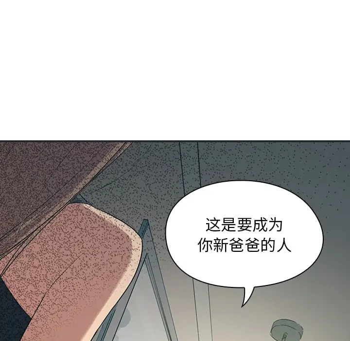 罪与罚[顶通]韩漫全集-第0话无删减无遮挡章节图片 