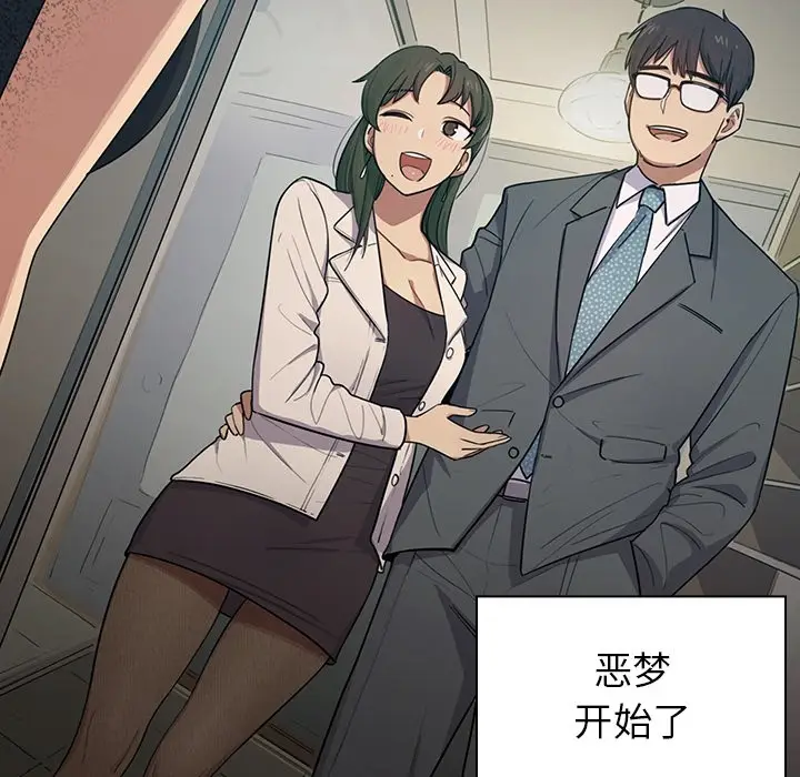 罪与罚[顶通]韩漫全集-第0话无删减无遮挡章节图片 
