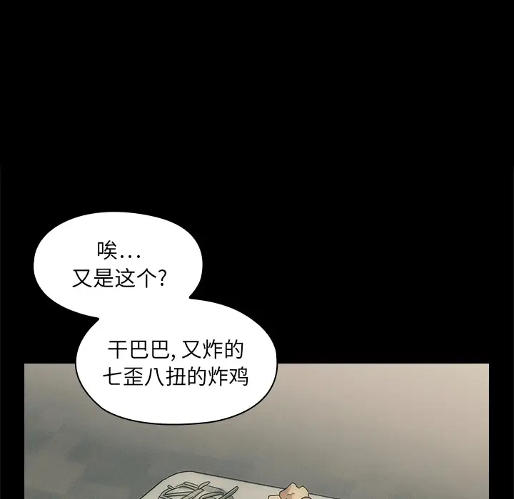 罪与罚[顶通]韩漫全集-第0话无删减无遮挡章节图片 