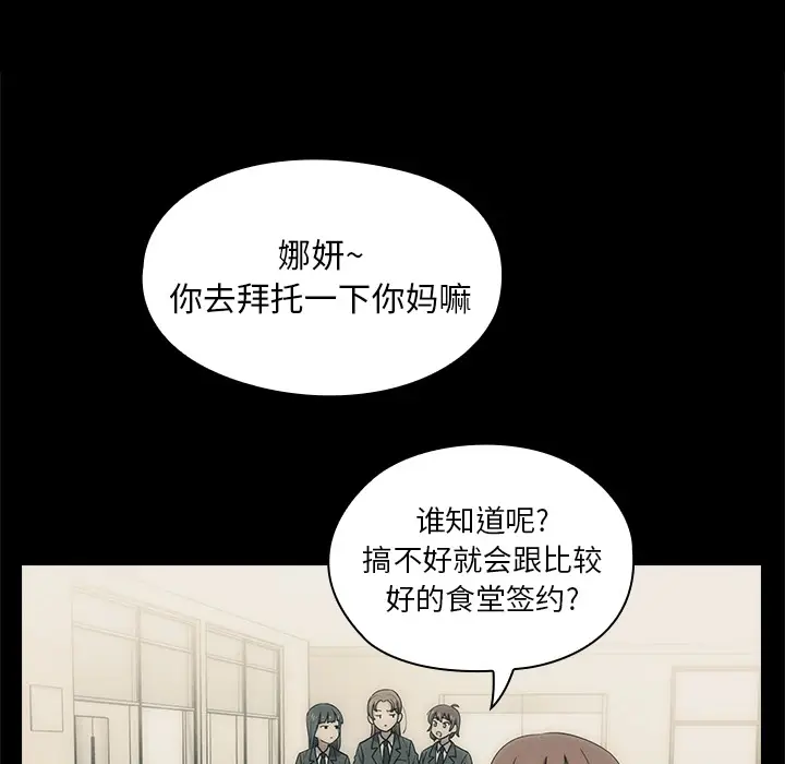 罪与罚[顶通]韩漫全集-第0话无删减无遮挡章节图片 