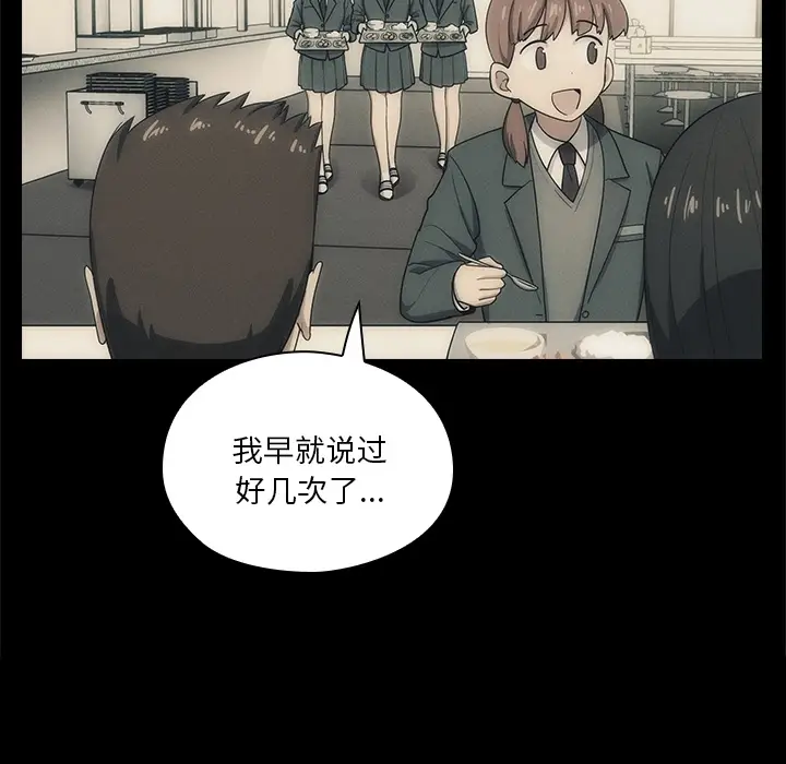 罪与罚[顶通]韩漫全集-第0话无删减无遮挡章节图片 