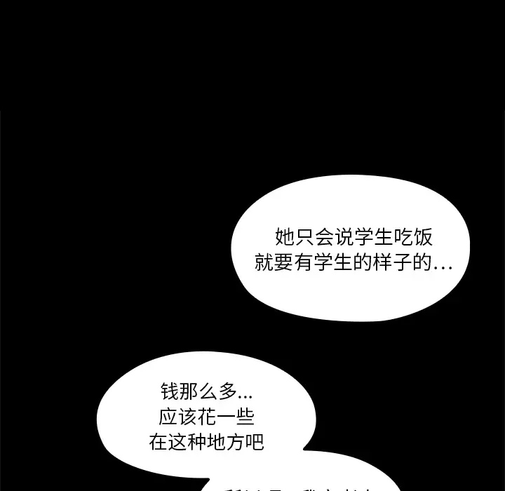罪与罚[顶通]韩漫全集-第0话无删减无遮挡章节图片 
