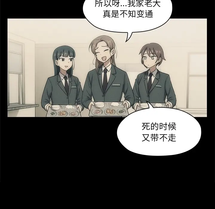 罪与罚[顶通]韩漫全集-第0话无删减无遮挡章节图片 