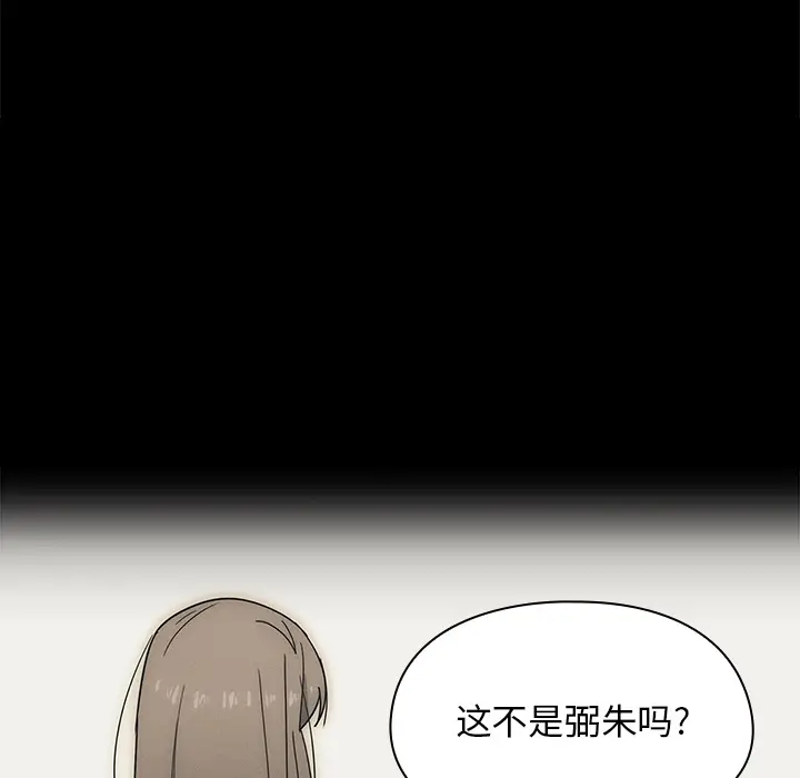 罪与罚[顶通]韩漫全集-第0话无删减无遮挡章节图片 
