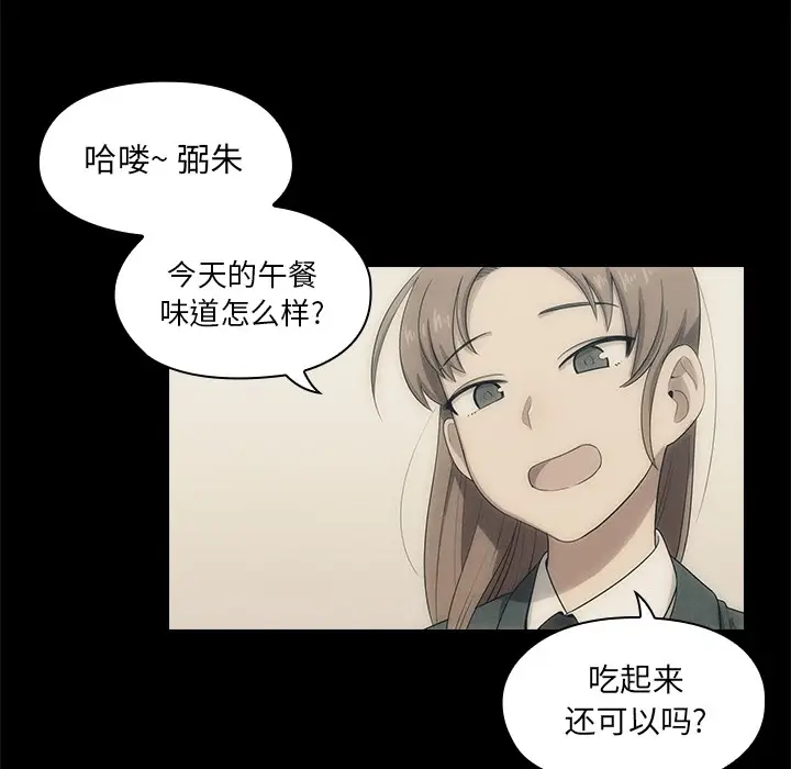 罪与罚[顶通]韩漫全集-第0话无删减无遮挡章节图片 