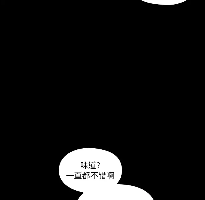 罪与罚[顶通]韩漫全集-第0话无删减无遮挡章节图片 