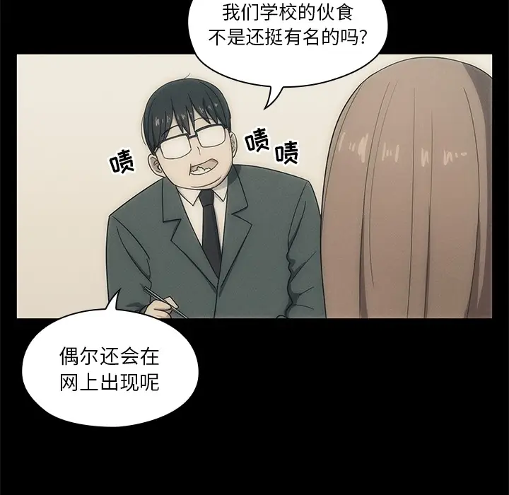 罪与罚[顶通]韩漫全集-第0话无删减无遮挡章节图片 