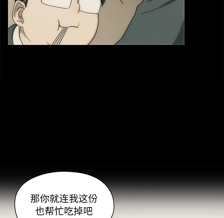 罪与罚[顶通]韩漫全集-第0话无删减无遮挡章节图片 