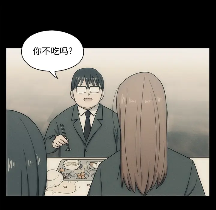 罪与罚[顶通]韩漫全集-第0话无删减无遮挡章节图片 