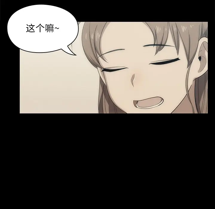 罪与罚[顶通]韩漫全集-第0话无删减无遮挡章节图片 