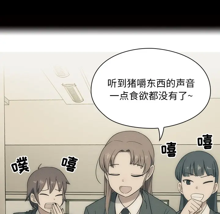 罪与罚[顶通]韩漫全集-第0话无删减无遮挡章节图片 