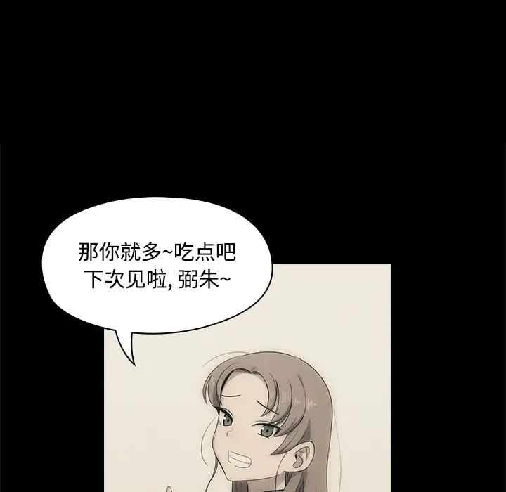 罪与罚[顶通]韩漫全集-第0话无删减无遮挡章节图片 