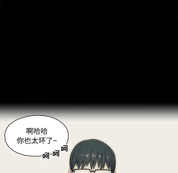 罪与罚[顶通]韩漫全集-第0话无删减无遮挡章节图片 