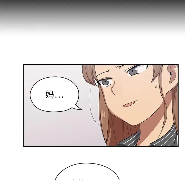 罪与罚[顶通]韩漫全集-第0话无删减无遮挡章节图片 