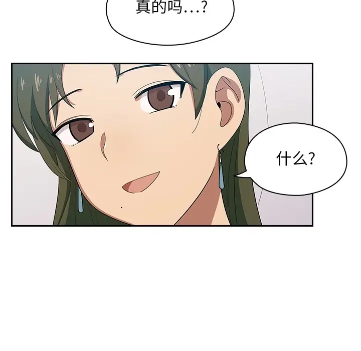 罪与罚[顶通]韩漫全集-第0话无删减无遮挡章节图片 