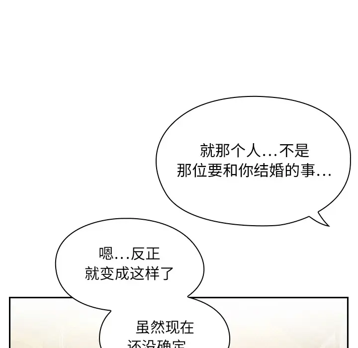 罪与罚[顶通]韩漫全集-第0话无删减无遮挡章节图片 