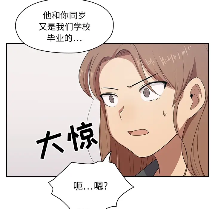 罪与罚[顶通]韩漫全集-第0话无删减无遮挡章节图片 