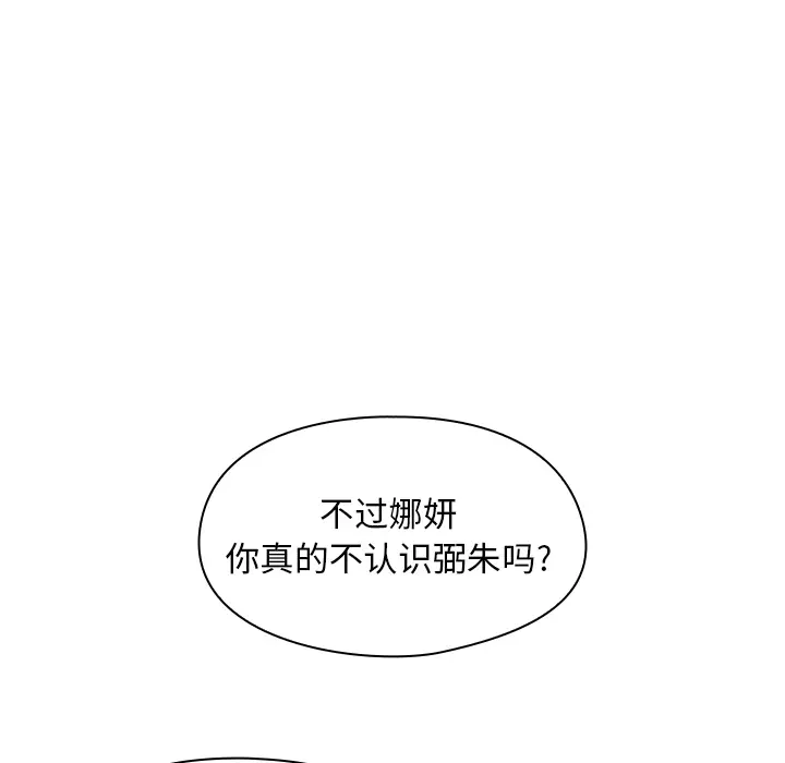 罪与罚[顶通]韩漫全集-第0话无删减无遮挡章节图片 