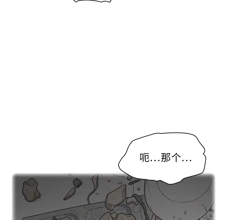 罪与罚[顶通]韩漫全集-第0话无删减无遮挡章节图片 