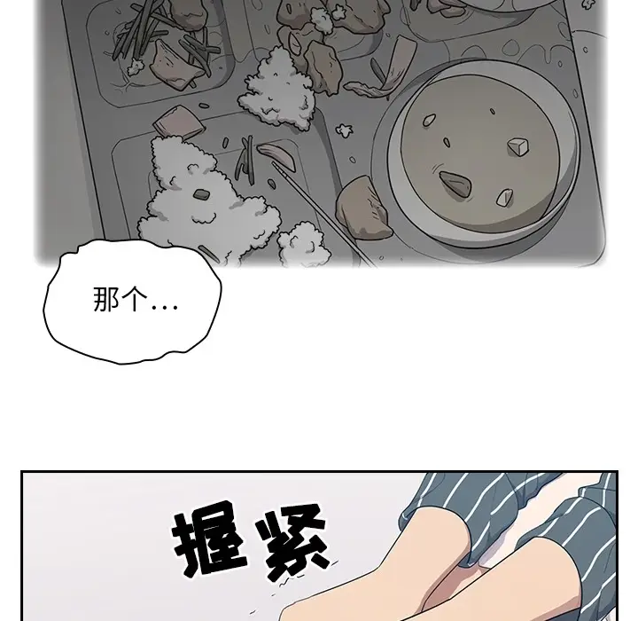 罪与罚[顶通]韩漫全集-第0话无删减无遮挡章节图片 