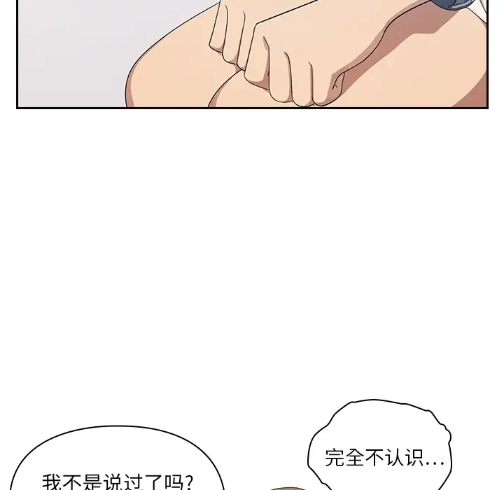 罪与罚[顶通]韩漫全集-第0话无删减无遮挡章节图片 
