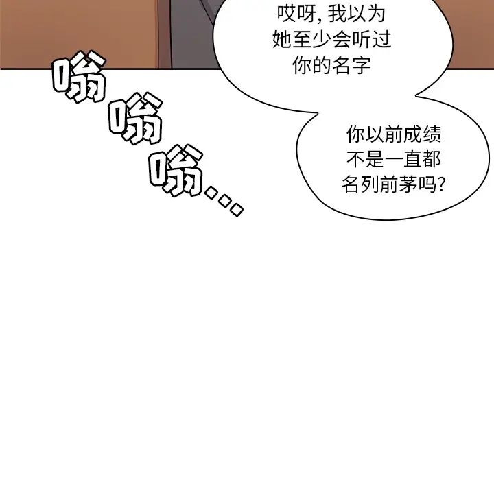 罪与罚[顶通]韩漫全集-第0话无删减无遮挡章节图片 