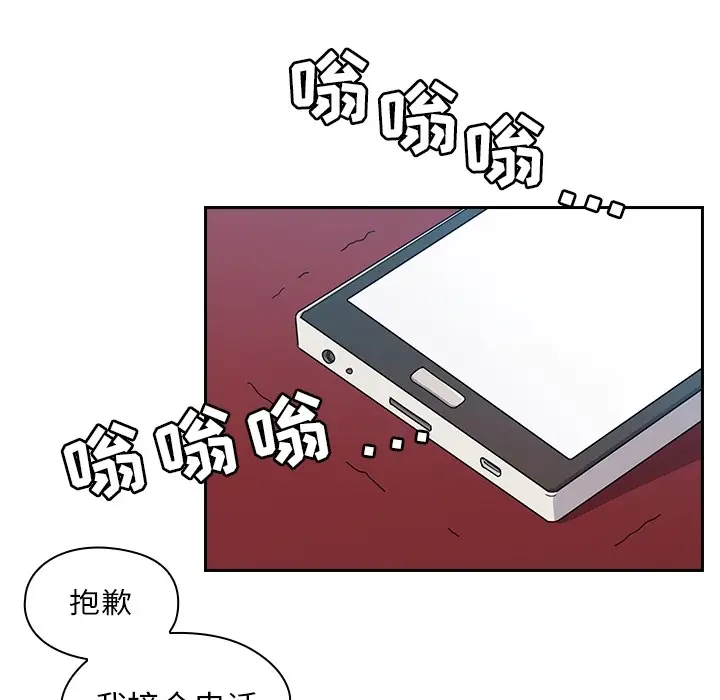 罪与罚[顶通]韩漫全集-第0话无删减无遮挡章节图片 