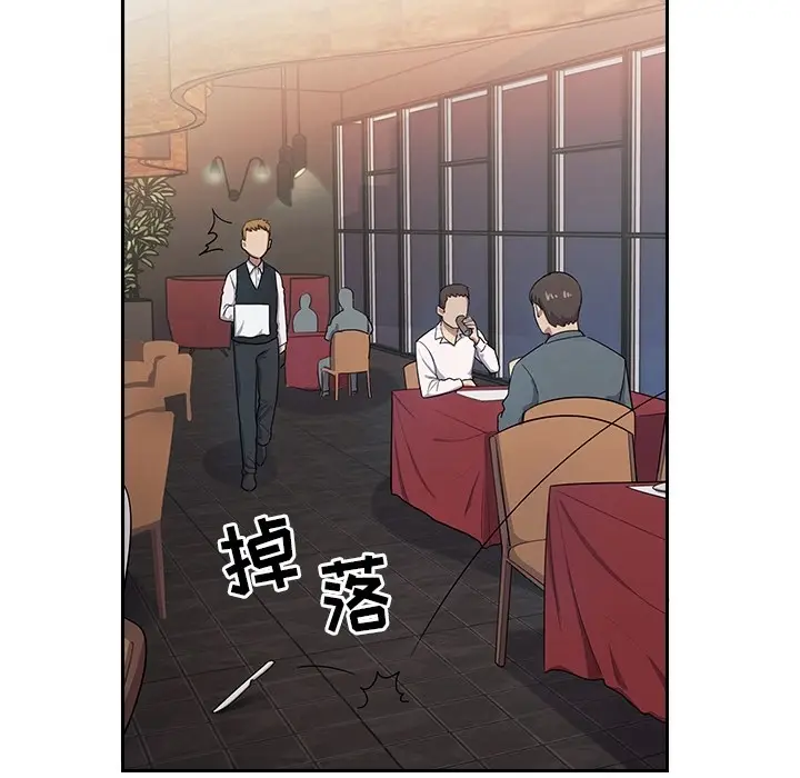 罪与罚[顶通]韩漫全集-第0话无删减无遮挡章节图片 