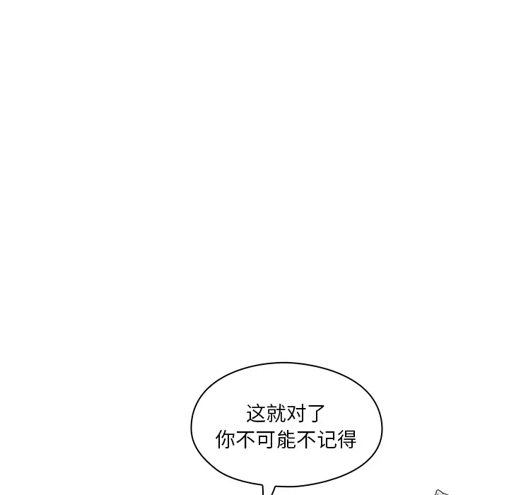 罪与罚[顶通]韩漫全集-第0话无删减无遮挡章节图片 