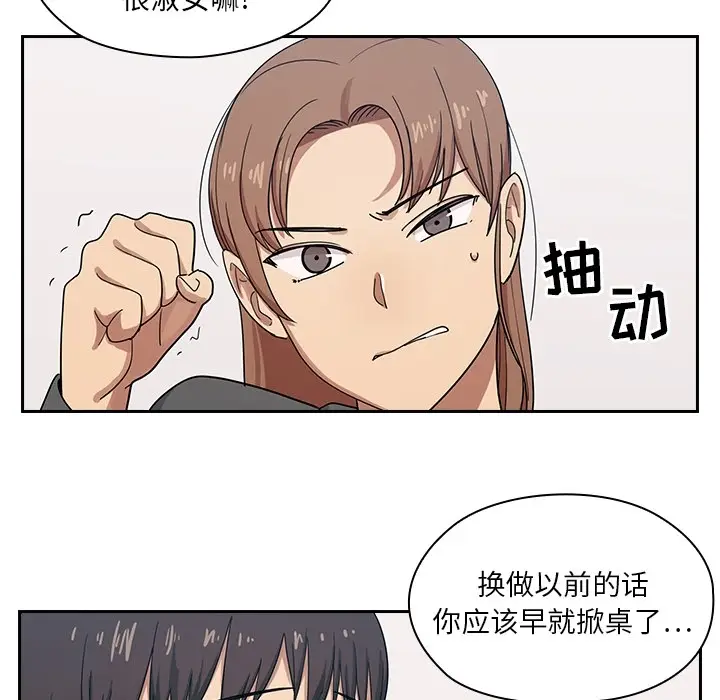 罪与罚[顶通]韩漫全集-第0话无删减无遮挡章节图片 