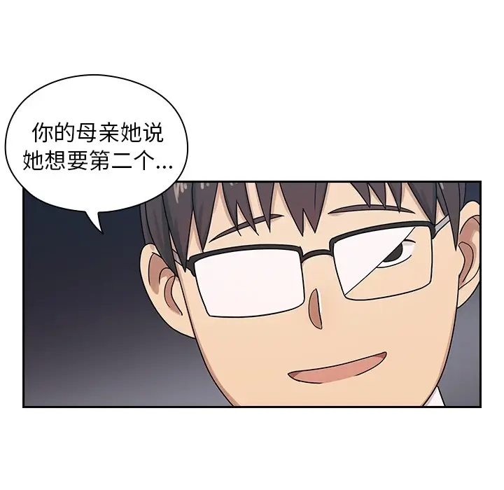 罪与罚[顶通]韩漫全集-第0话无删减无遮挡章节图片 