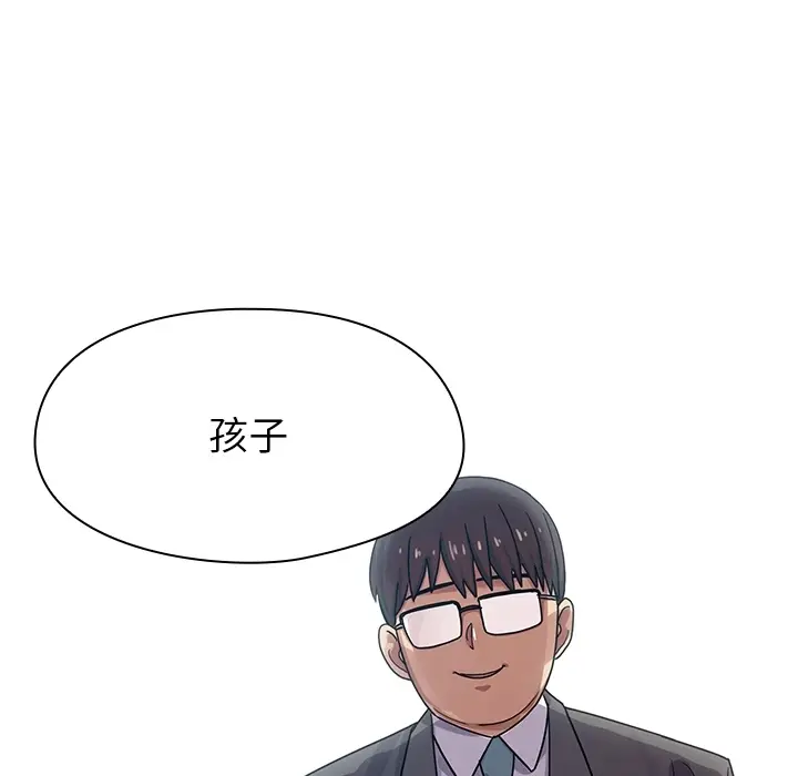 罪与罚[顶通]韩漫全集-第0话无删减无遮挡章节图片 