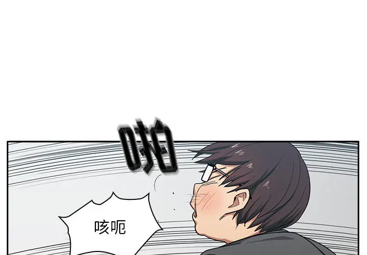 罪与罚[顶通]韩漫全集-第1话无删减无遮挡章节图片 