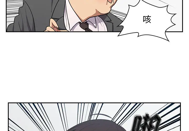 罪与罚[顶通]韩漫全集-第1话无删减无遮挡章节图片 