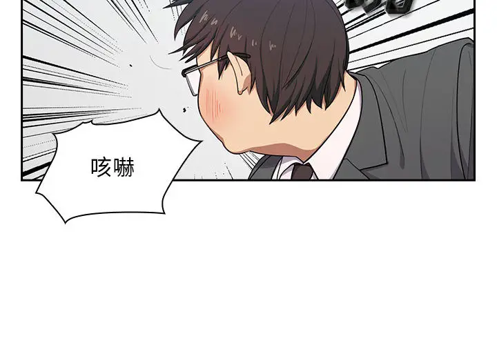 罪与罚[顶通]韩漫全集-第1话无删减无遮挡章节图片 