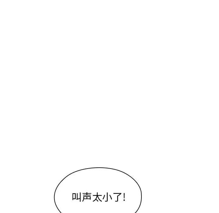 罪与罚[顶通]韩漫全集-第1话无删减无遮挡章节图片 