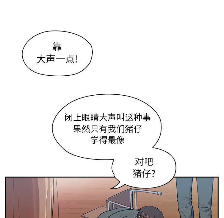 罪与罚[顶通]韩漫全集-第1话无删减无遮挡章节图片 