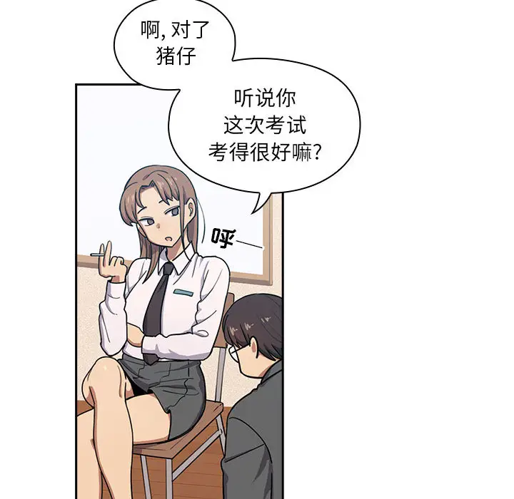 罪与罚[顶通]韩漫全集-第1话无删减无遮挡章节图片 