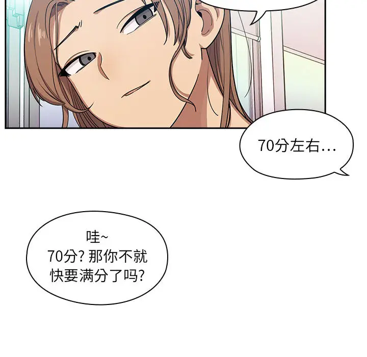罪与罚[顶通]韩漫全集-第1话无删减无遮挡章节图片 