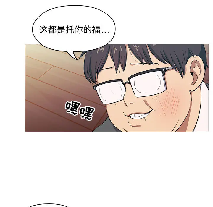 罪与罚[顶通]韩漫全集-第1话无删减无遮挡章节图片 