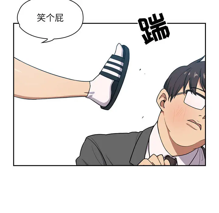罪与罚[顶通]韩漫全集-第1话无删减无遮挡章节图片 